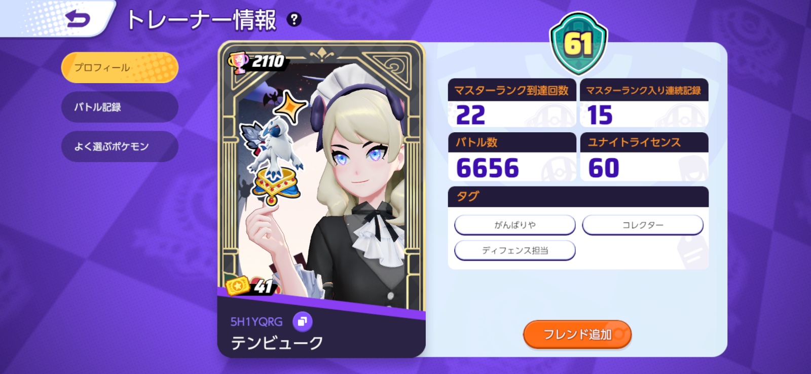 証拠画像 236