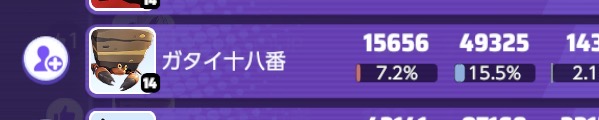 証拠画像 588