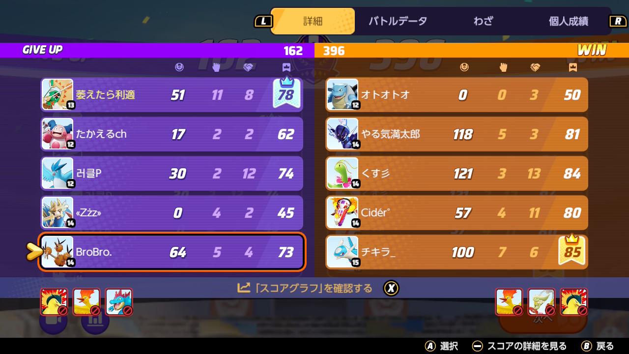 証拠画像 109