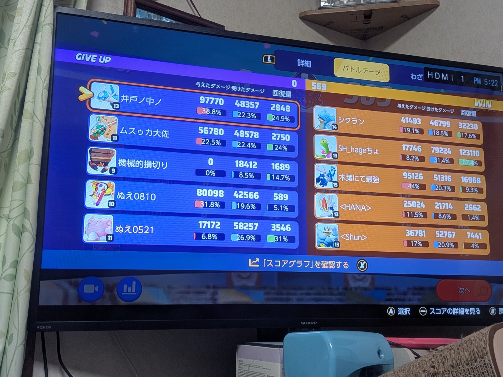 証拠画像 122
