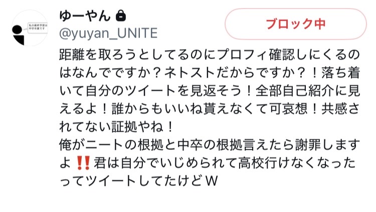 証拠画像 525