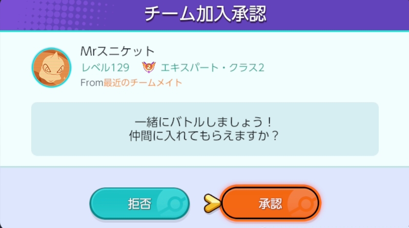 証拠画像 311