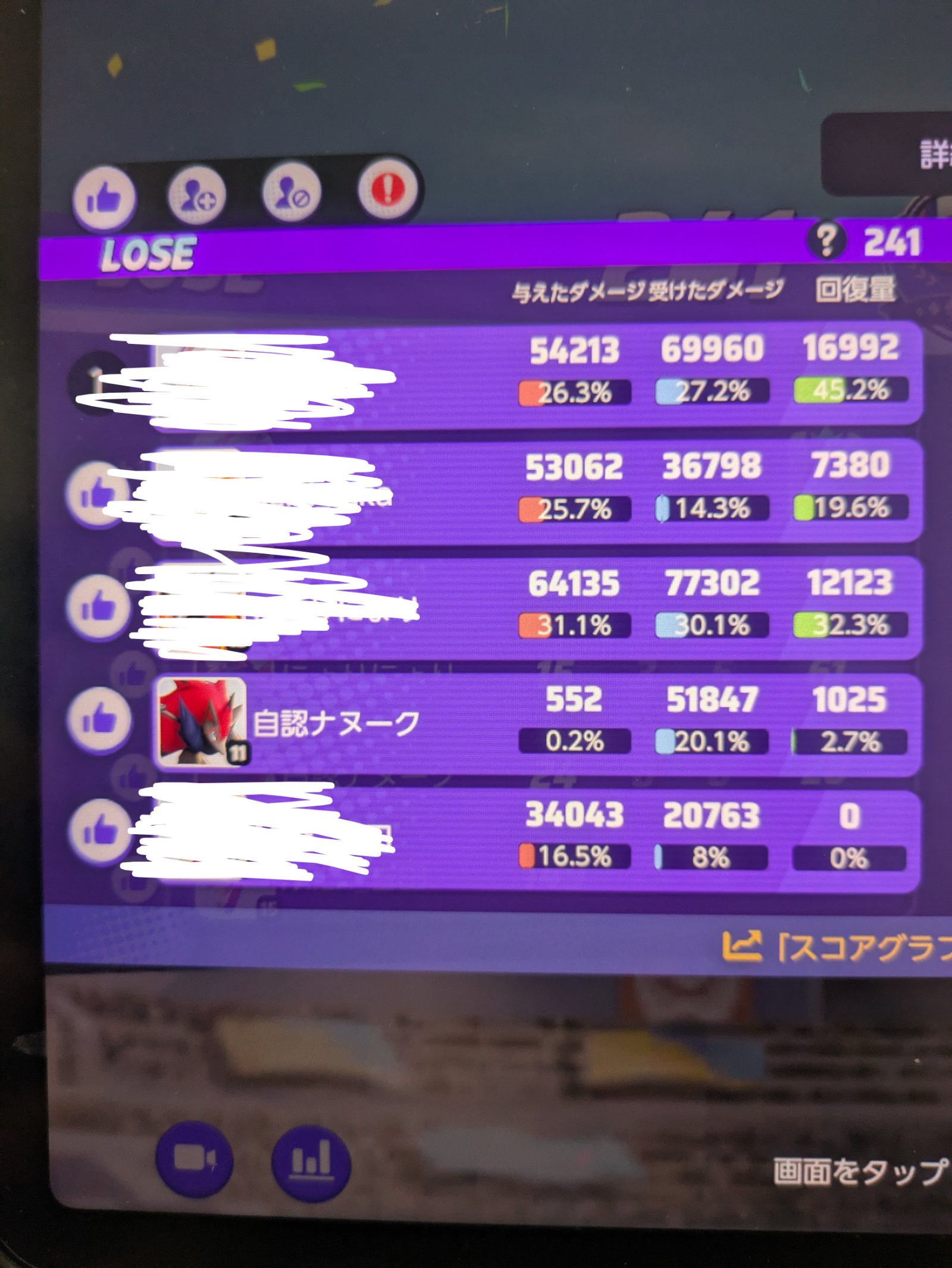 証拠画像 171