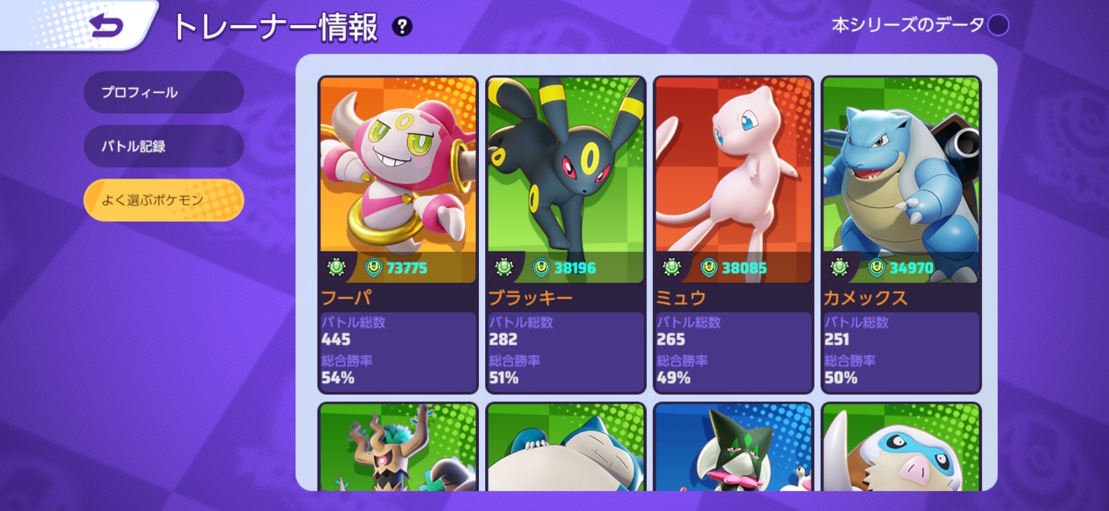 証拠画像 255