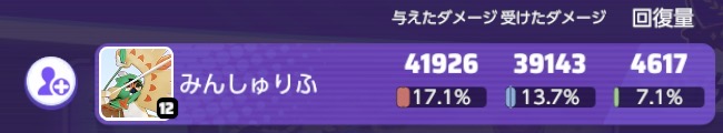 証拠画像 580