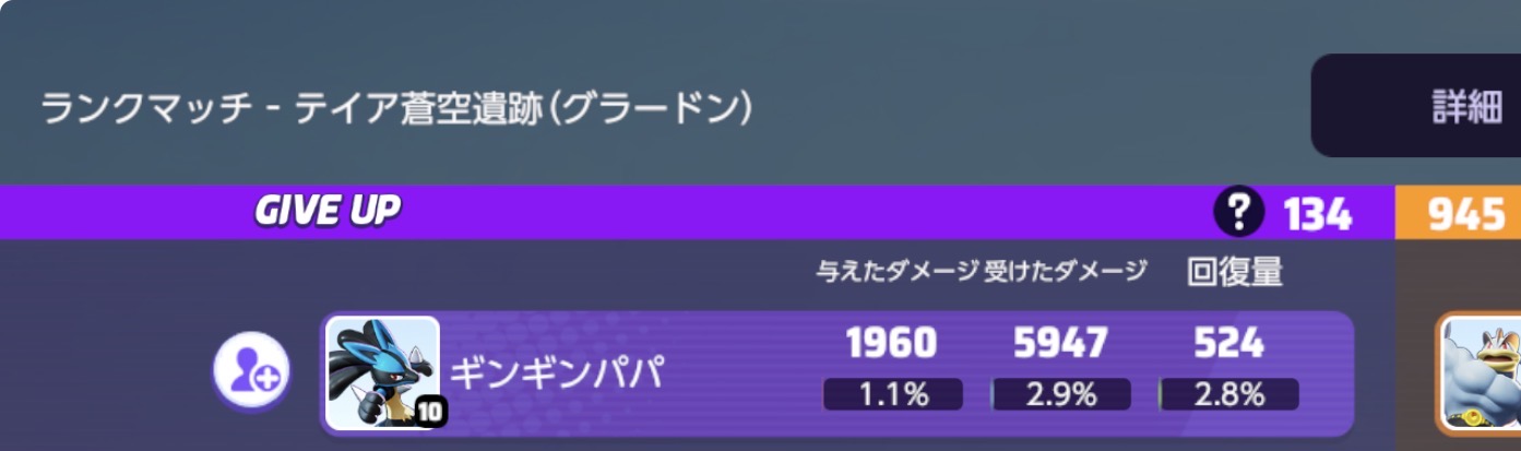 証拠画像 104