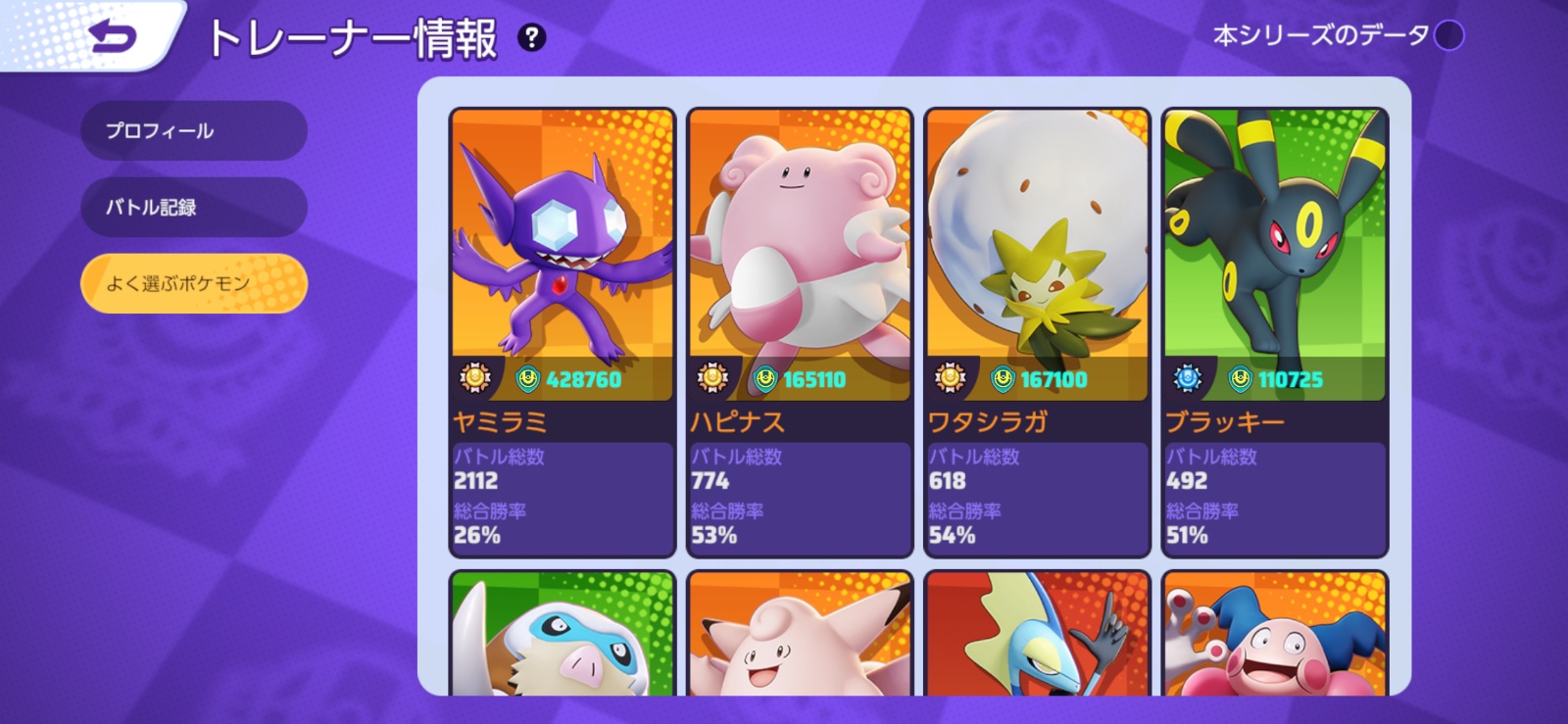 証拠画像 277