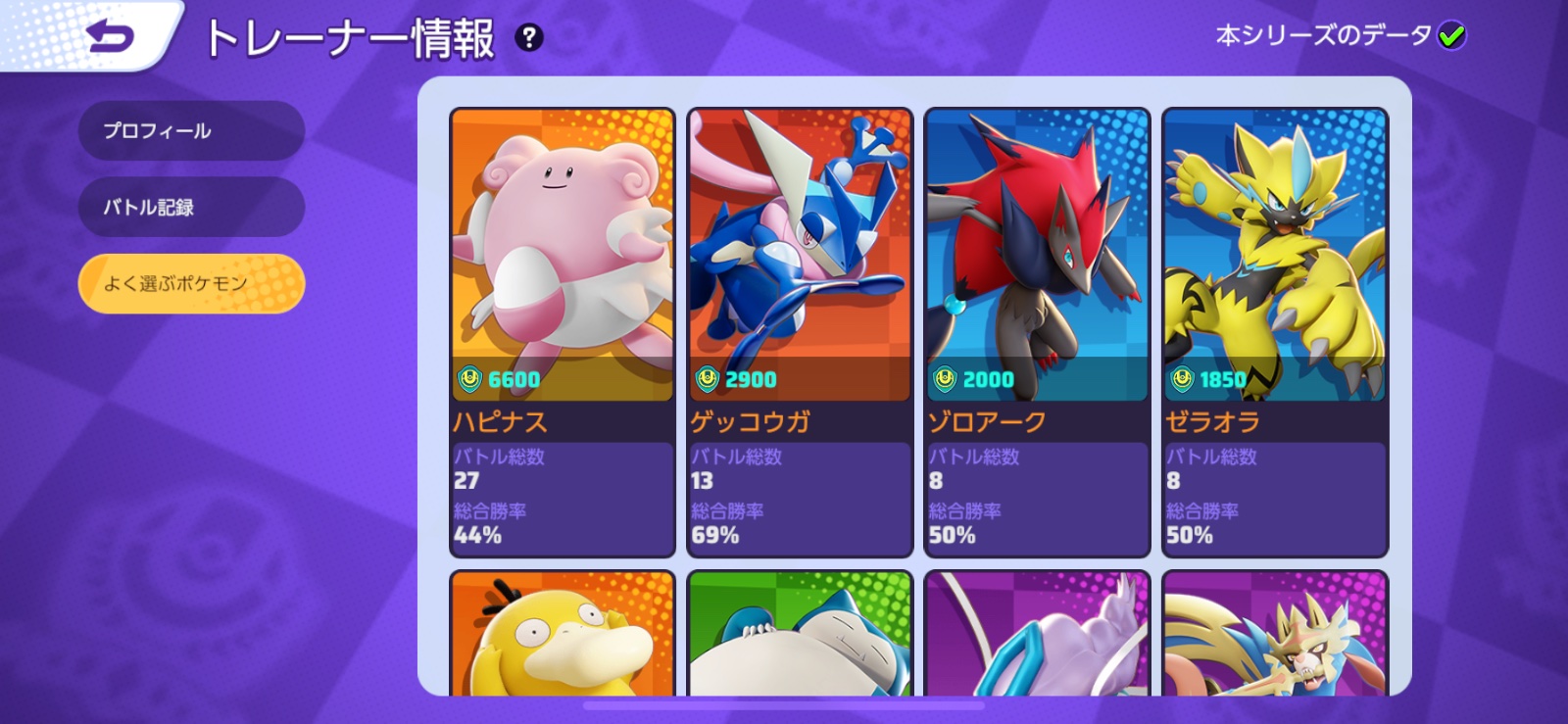 証拠画像 657