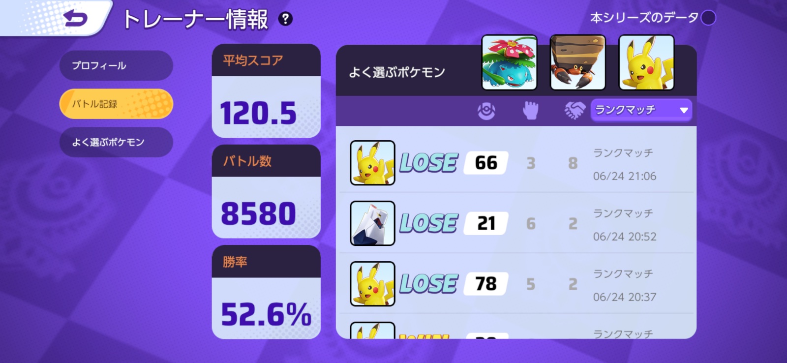 証拠画像 189