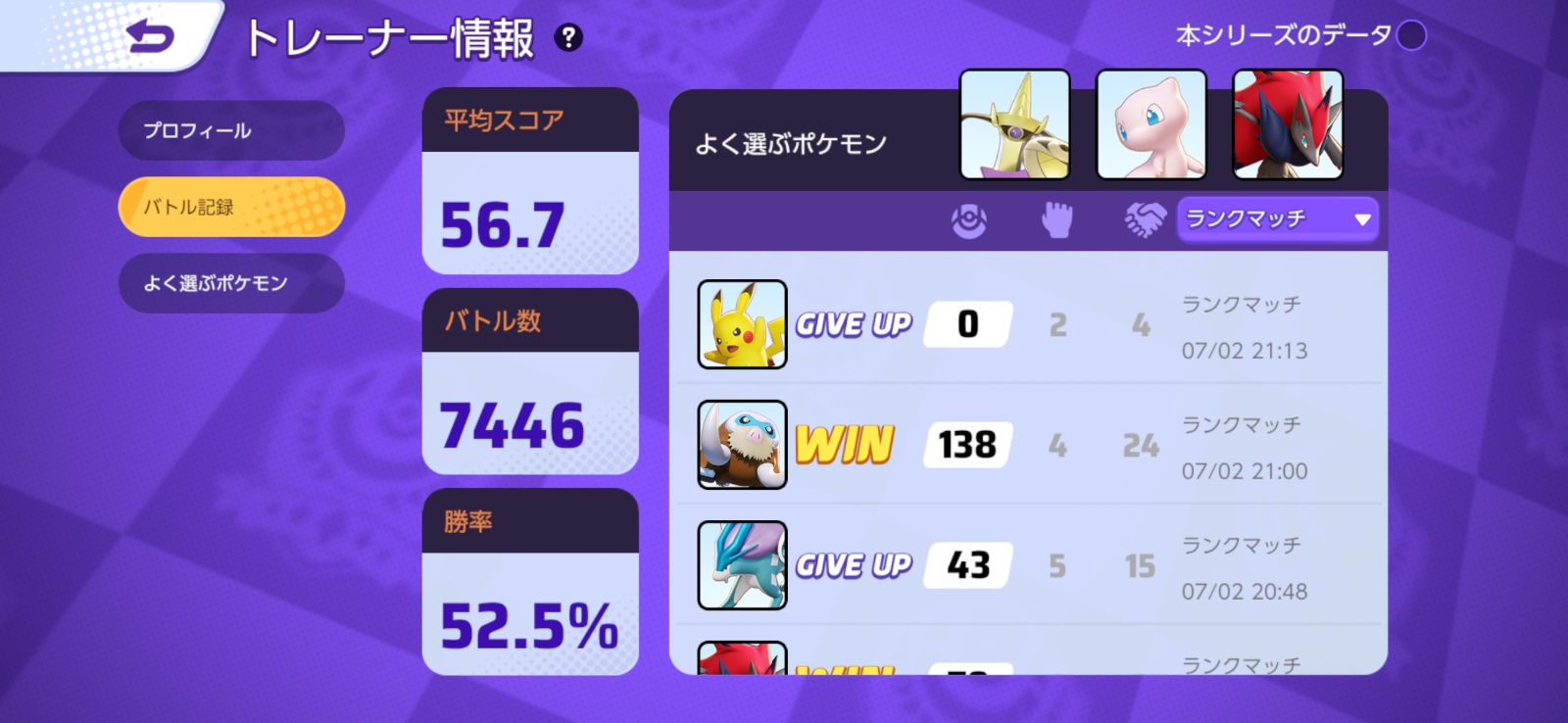 証拠画像 318