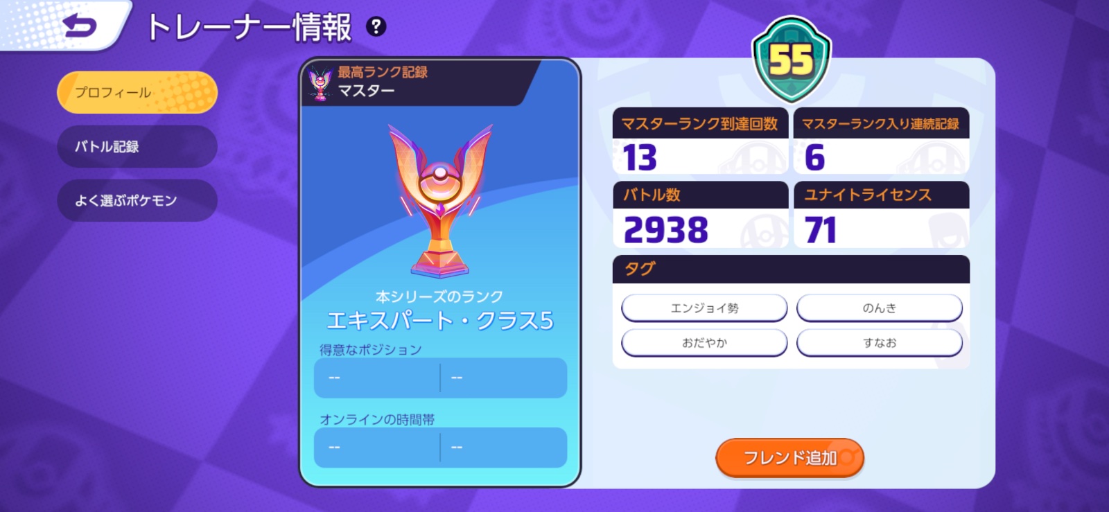 証拠画像 652