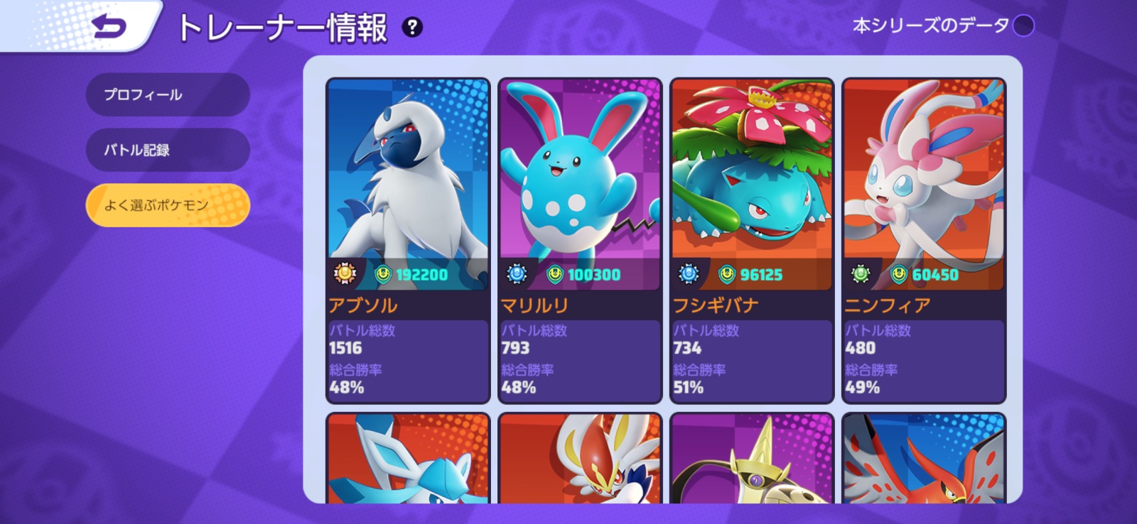 証拠画像 307