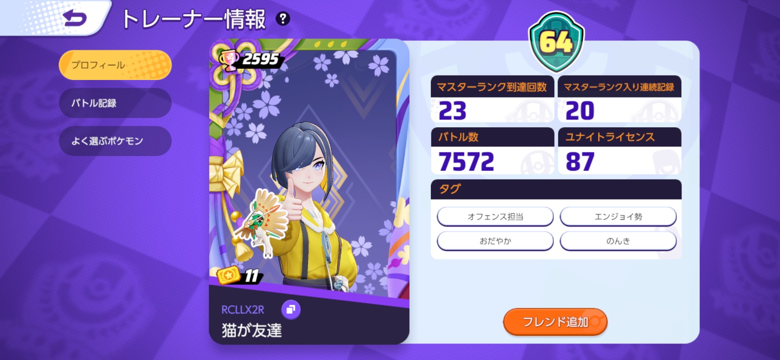 証拠画像 296