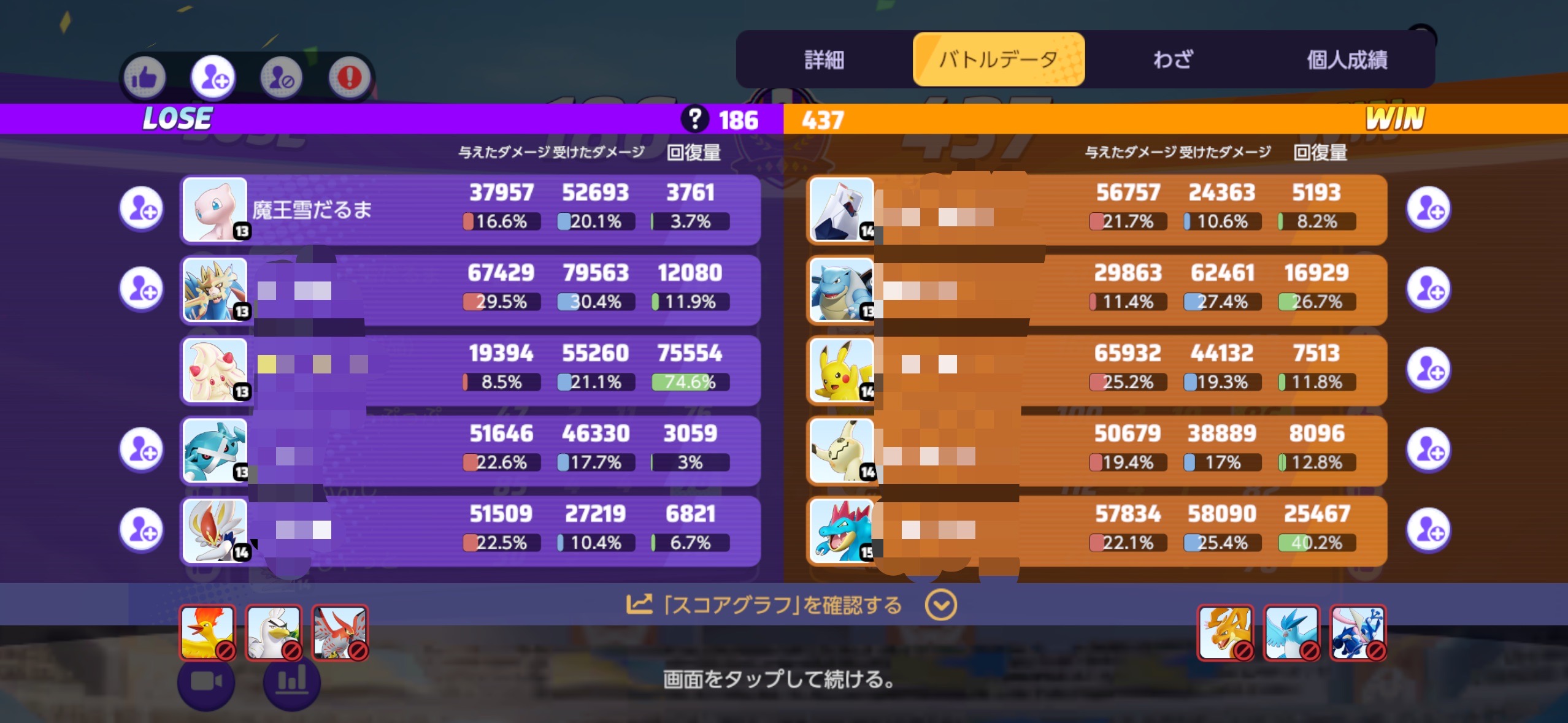 証拠画像 54