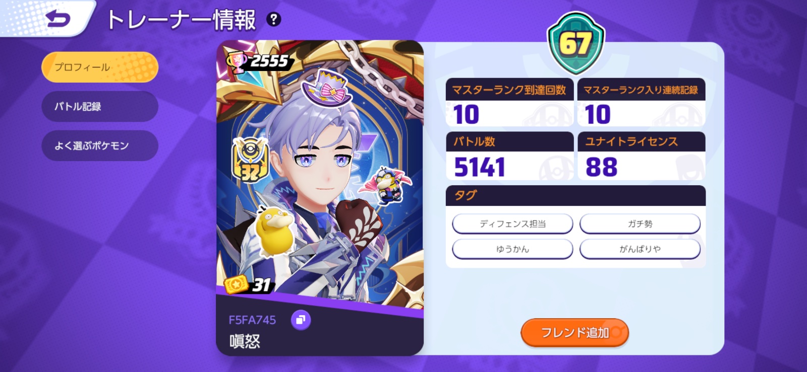 証拠画像 413