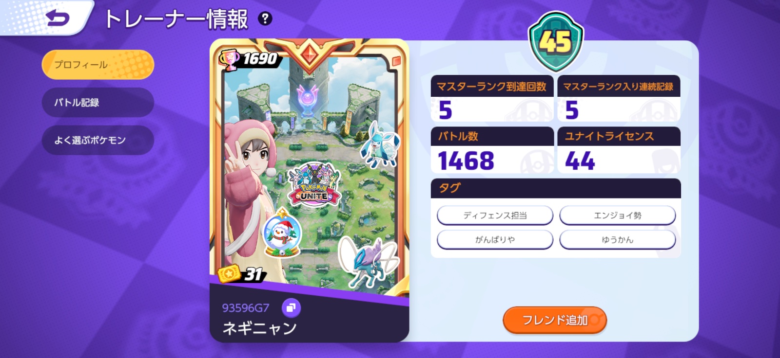 証拠画像 467