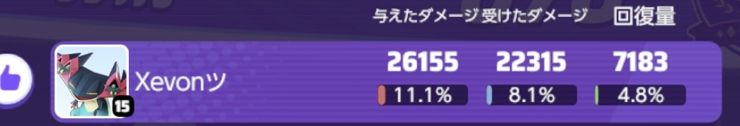 証拠画像 485