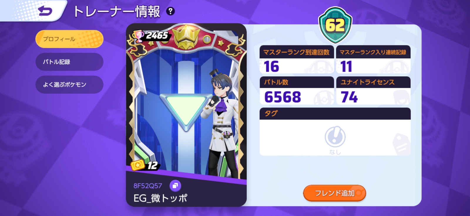 証拠画像 315