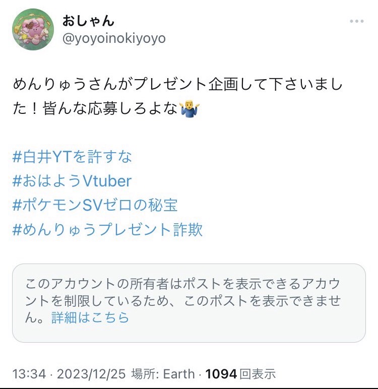 証拠画像 526