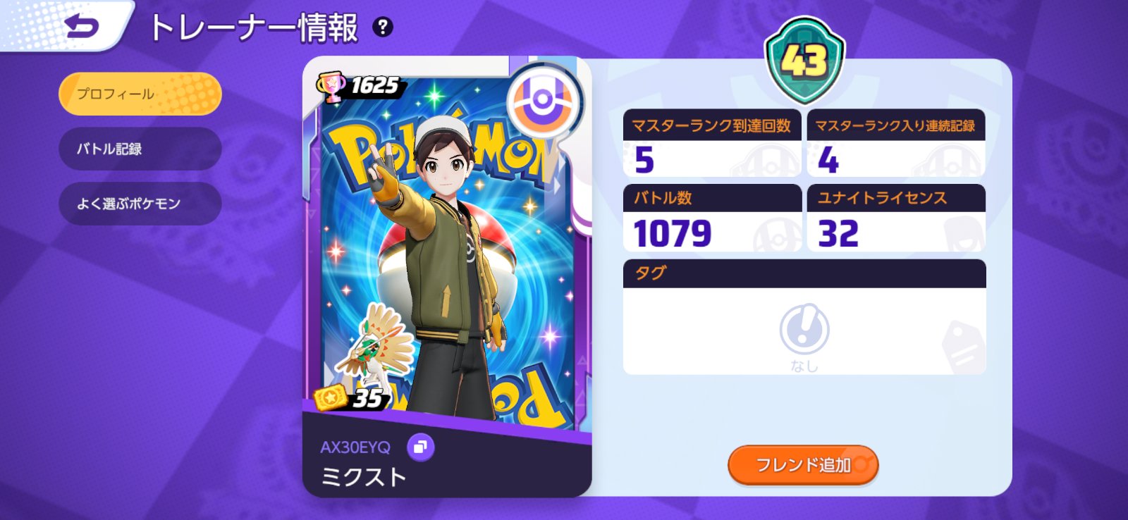 証拠画像 708