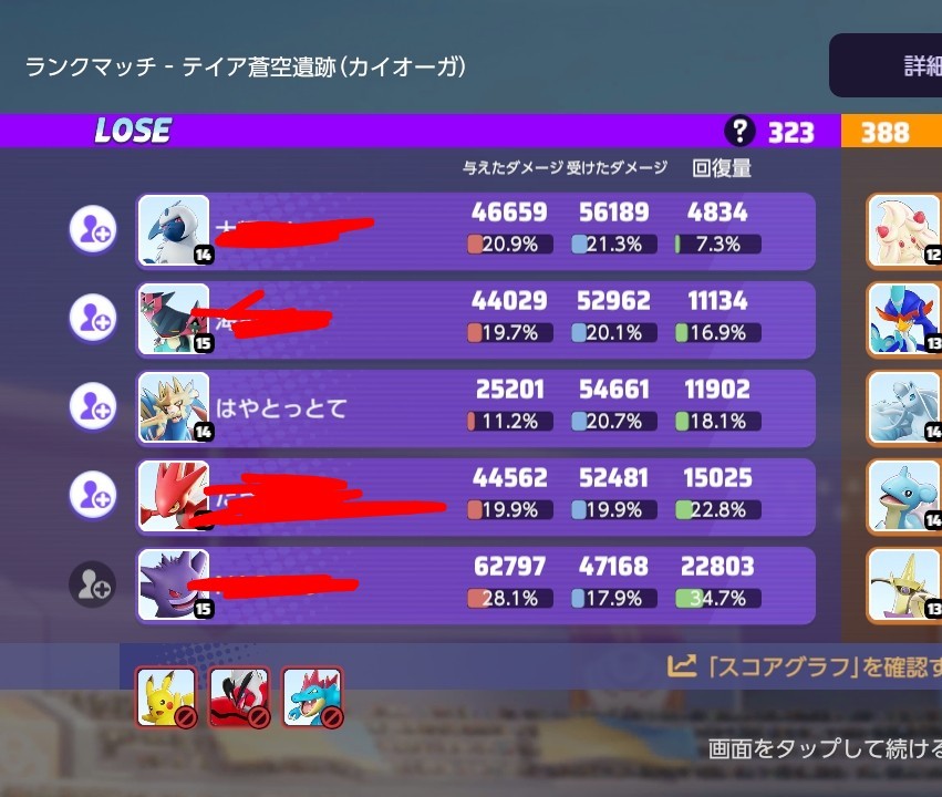 証拠画像 520