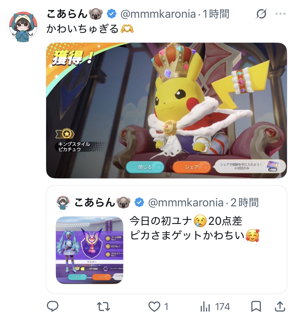 証拠画像 487