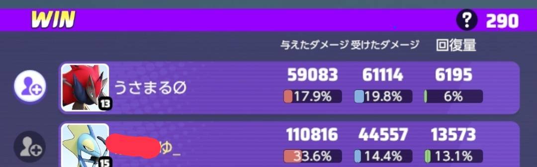 証拠画像 684