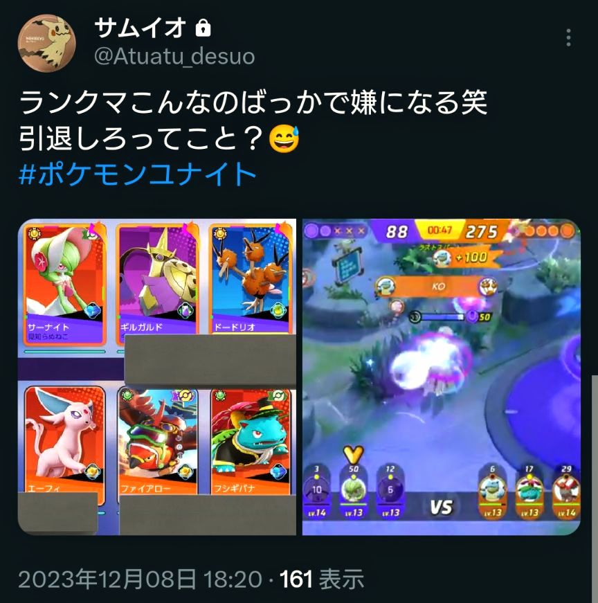 証拠画像 375