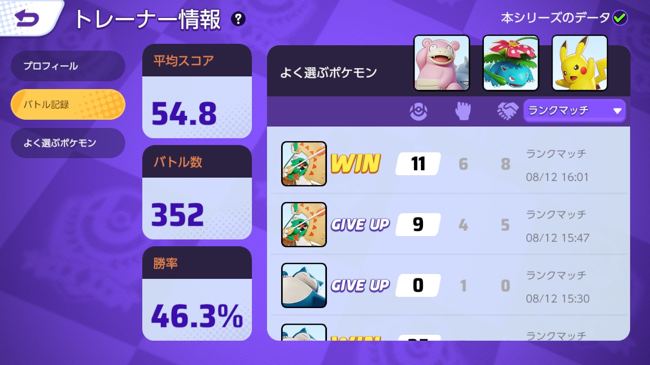 証拠画像 666