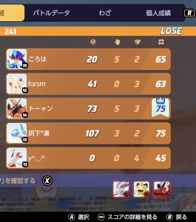 証拠画像 334