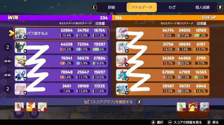 証拠画像 93