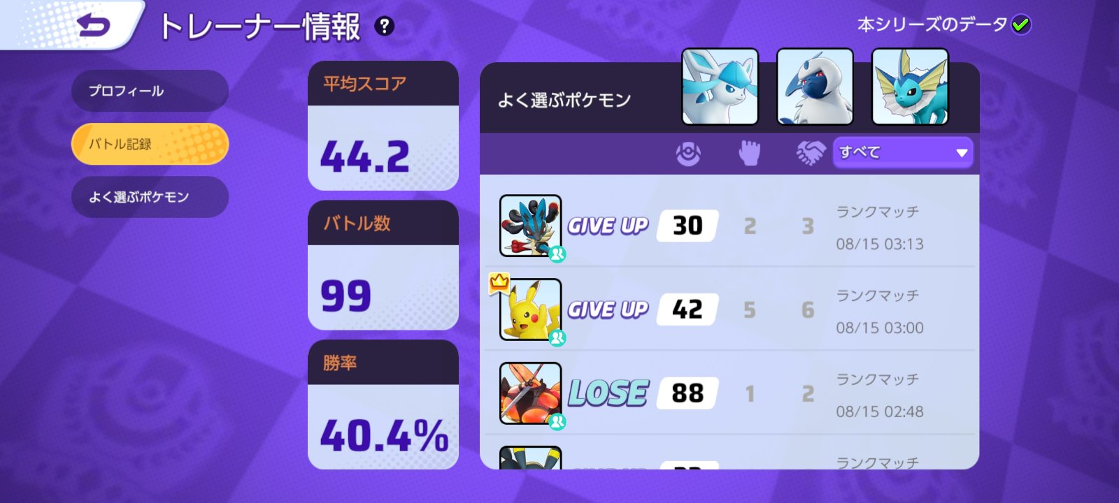 証拠画像 697