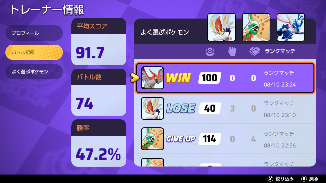 証拠画像 648