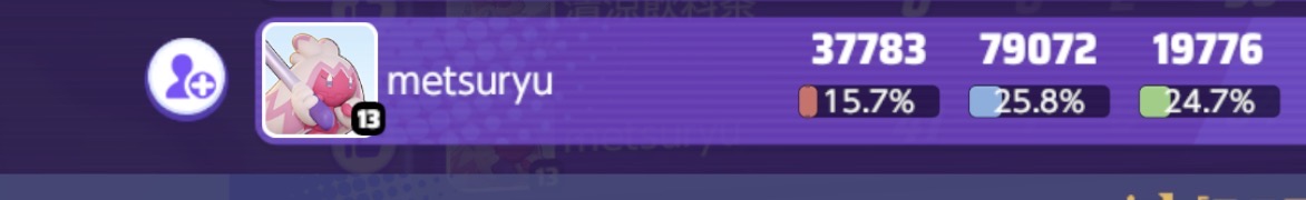 証拠画像 351