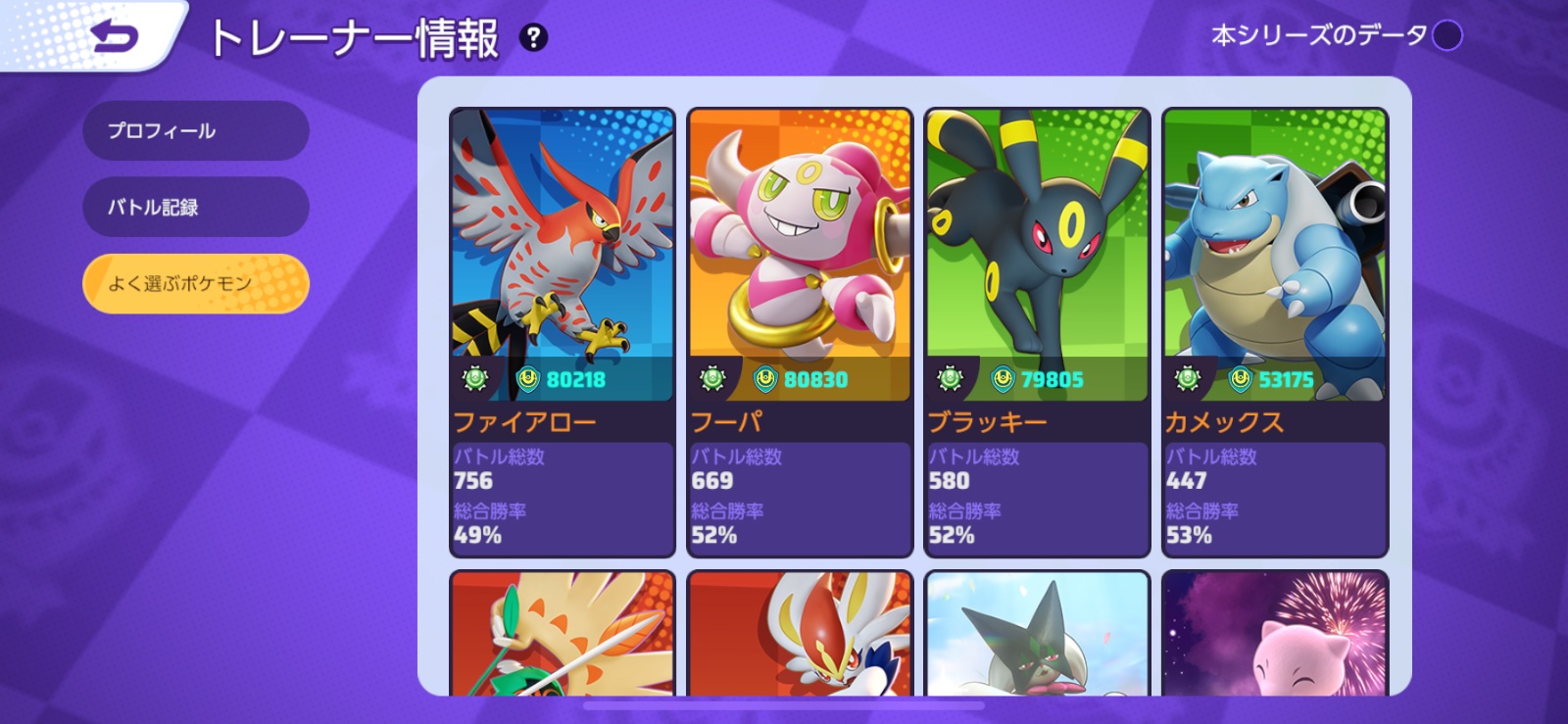 証拠画像 688