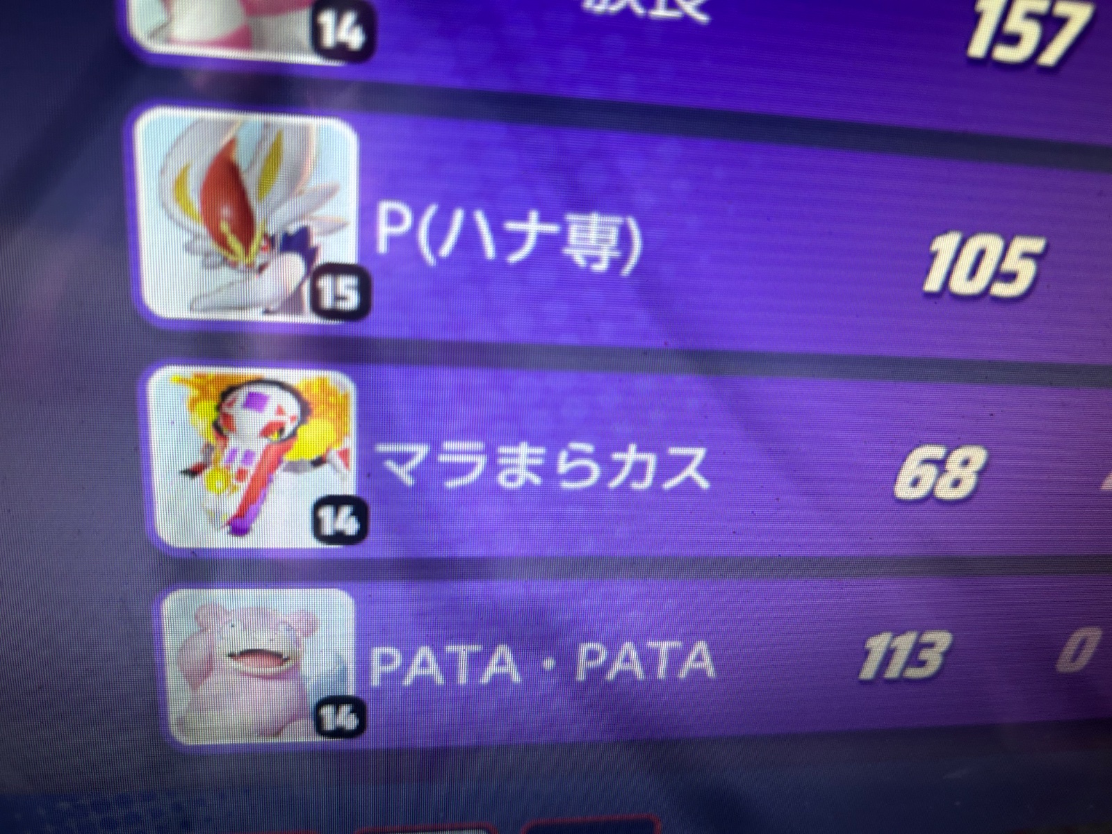 証拠画像 288