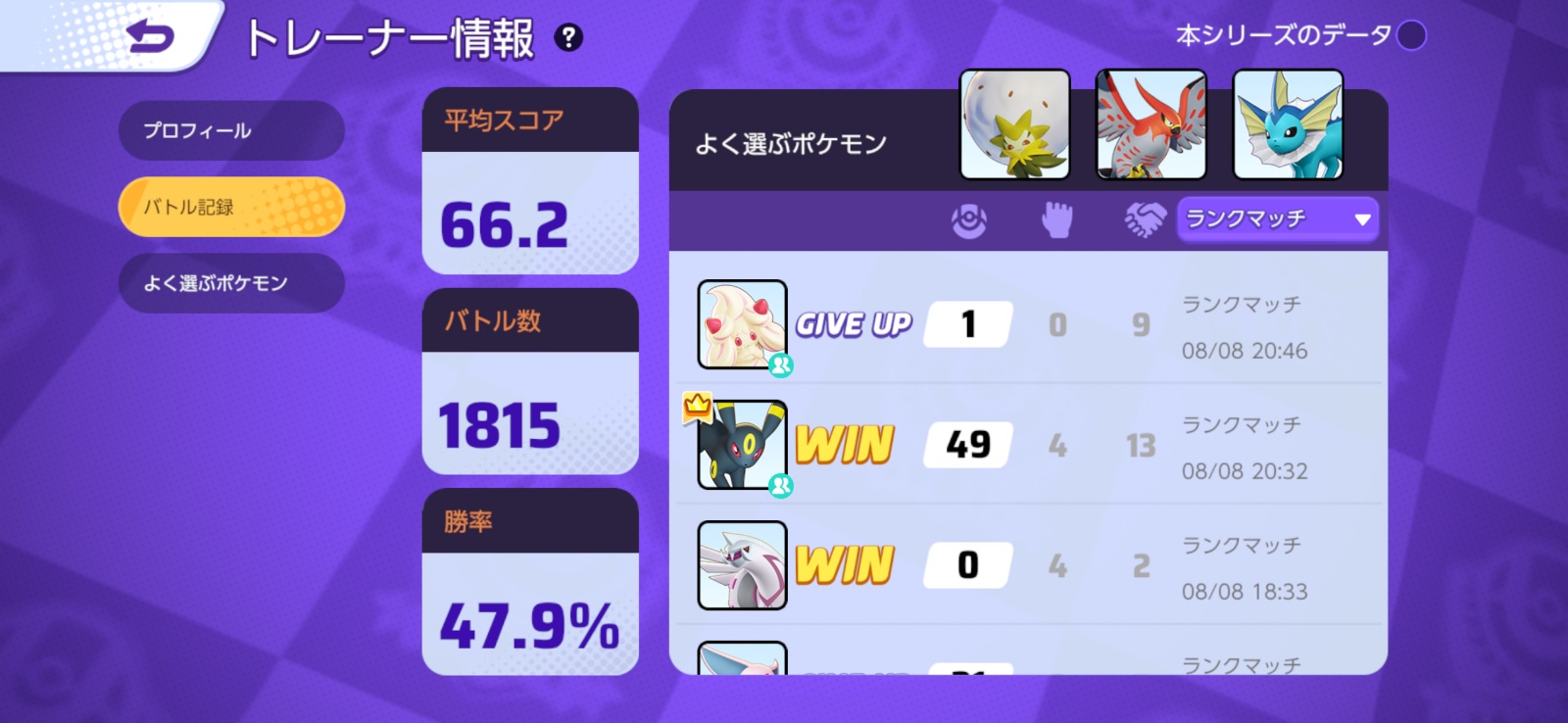 証拠画像 623