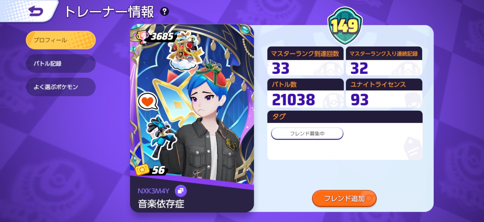 証拠画像 250