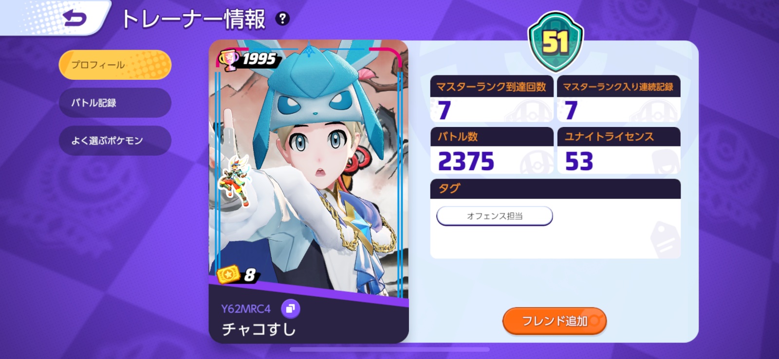 証拠画像 313