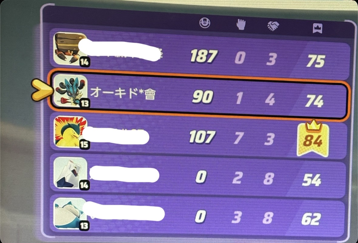 証拠画像 370