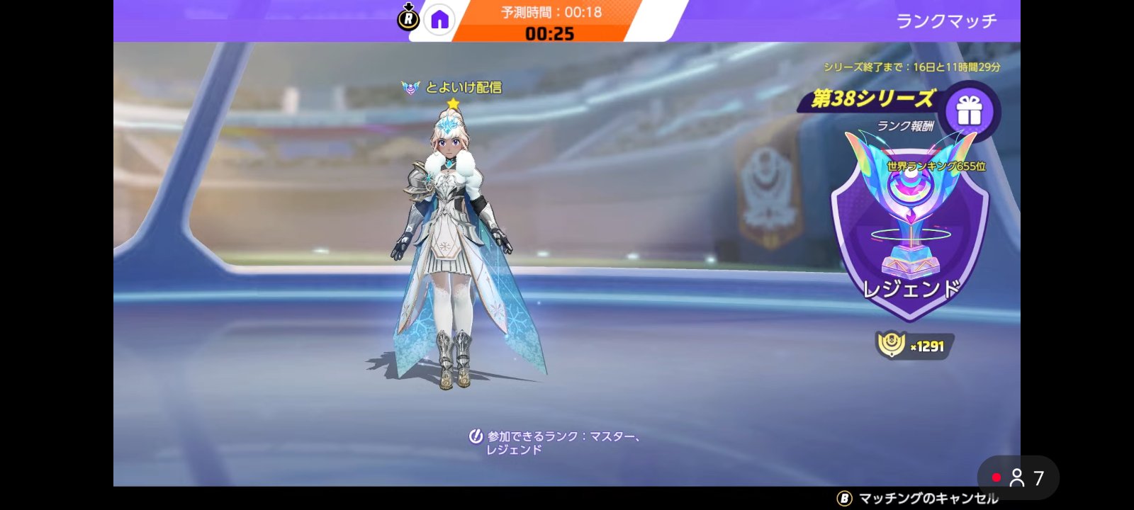証拠画像 703