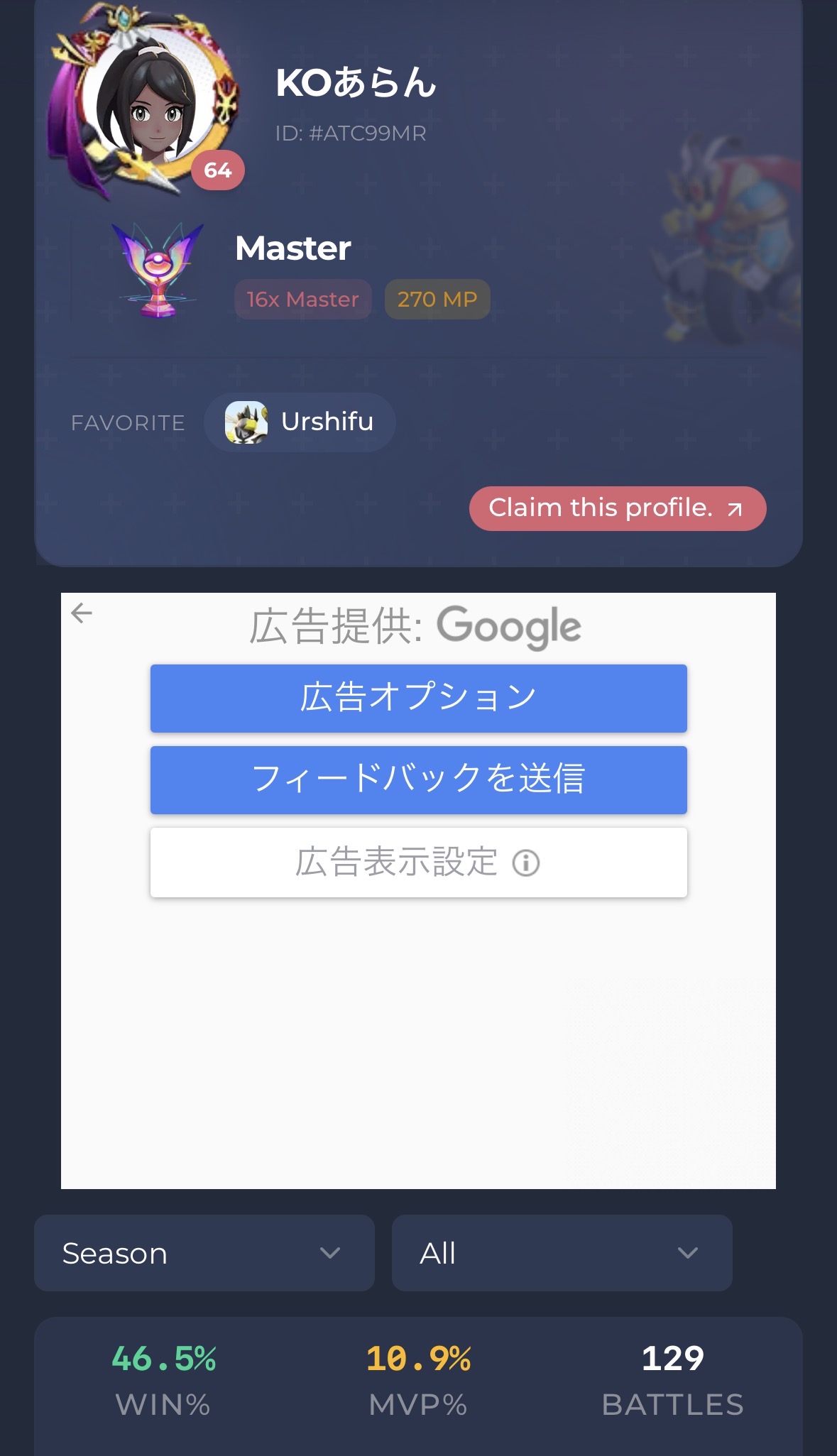 証拠画像 466