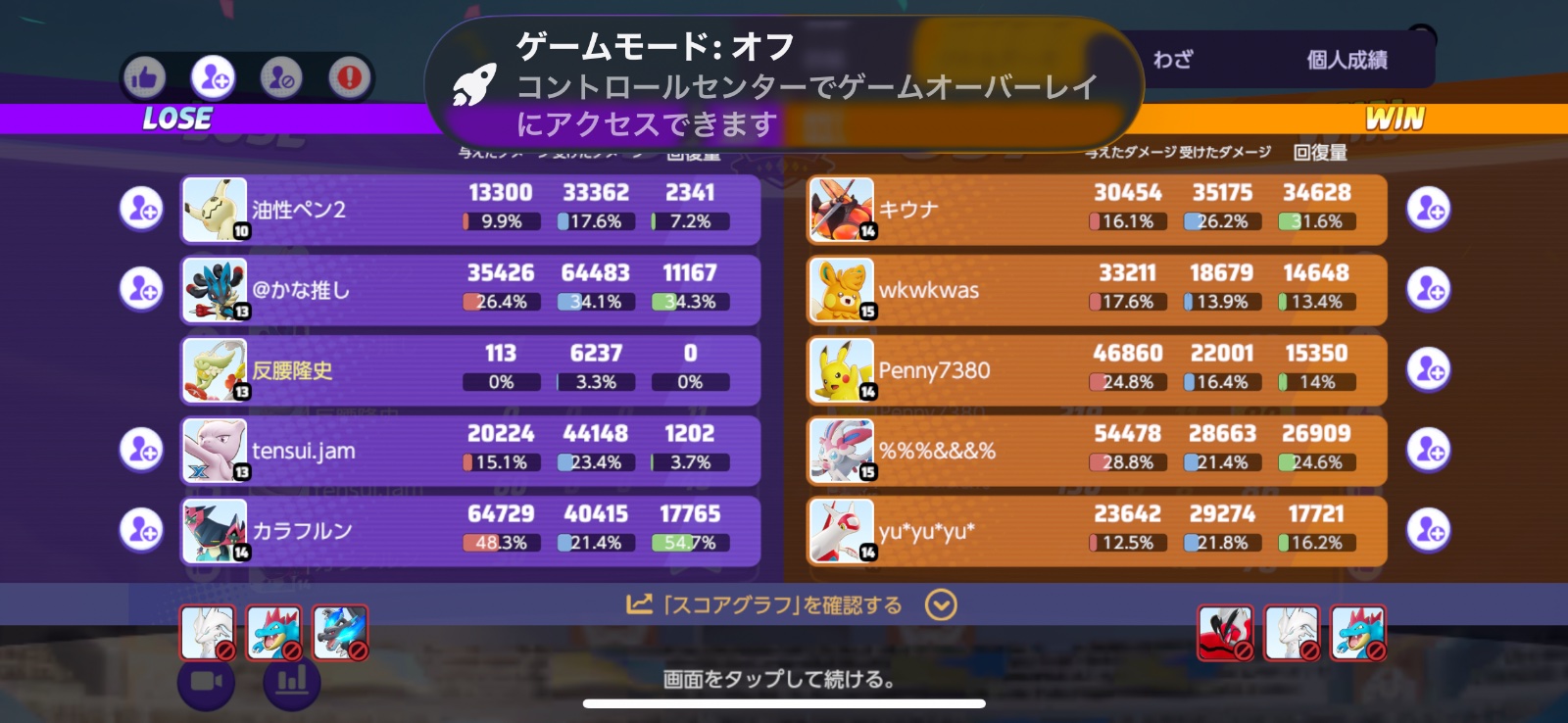 証拠画像 809