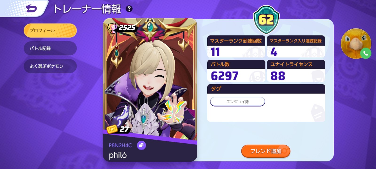 証拠画像 692