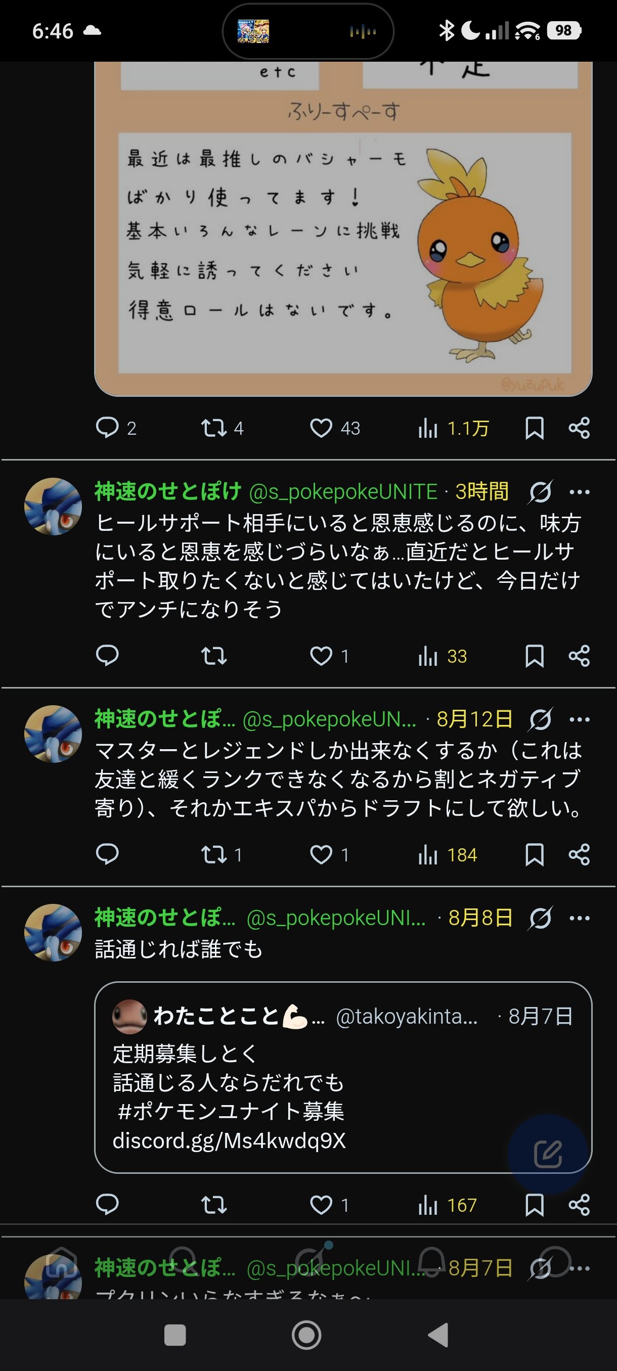 証拠画像 698
