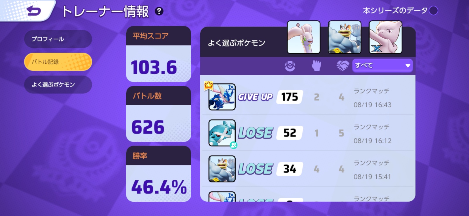 証拠画像 740