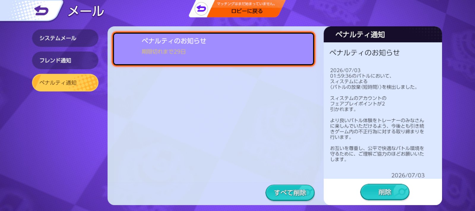 証拠画像 321