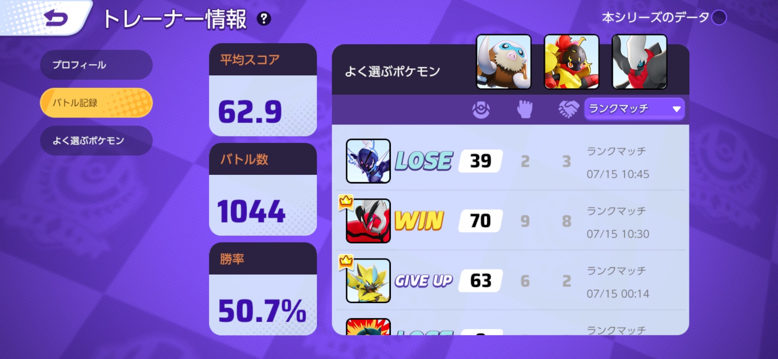 証拠画像 419