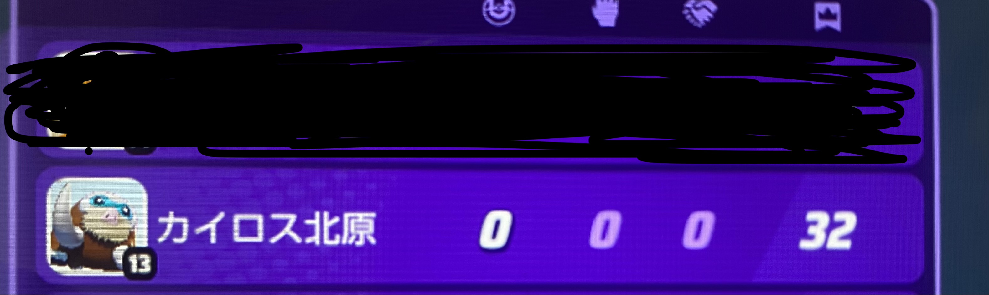 証拠画像 583