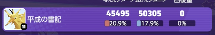 証拠画像 723